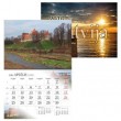 Sienas kalendārs TIMER LATVIJA