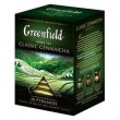 TESS zaļa tēja DAIQUIRI BREEZE 20x1.8g. piramīdās