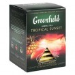 GREENFIELD Tropical Sunset 20x1.8g.